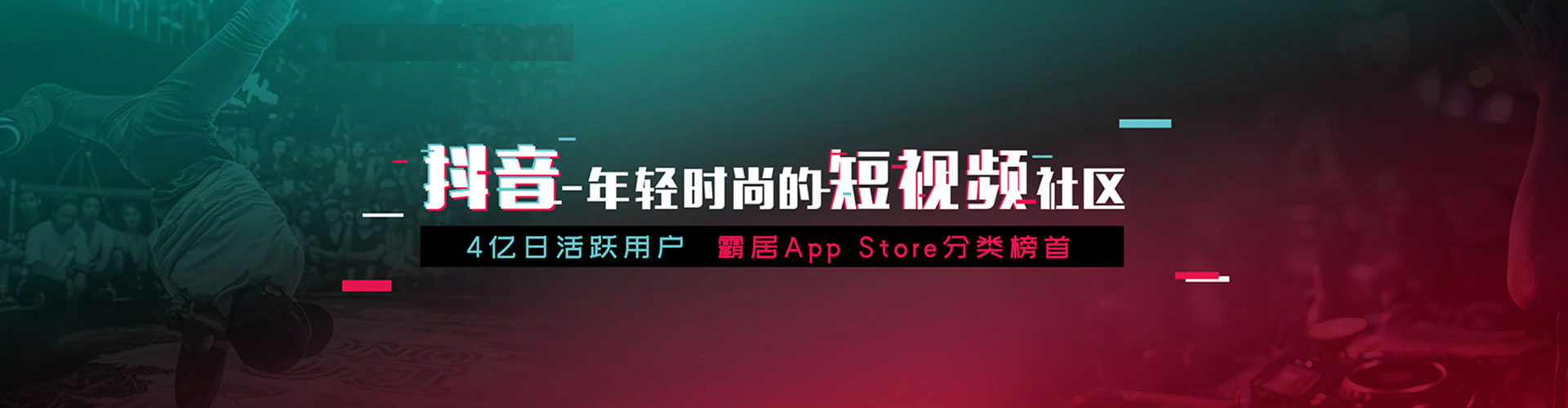 海晏百度广告推广